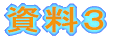 �����R