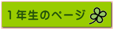 �P�N���̃y�[�W