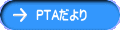 PTA�����