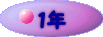 �P�N 