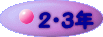 �Q�E�R�N