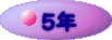 �T�N
