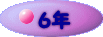 �U�N