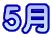 �T��