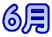 �U��