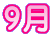 �X�� 