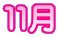 �P�P��
