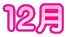 �P�Q��