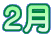 �Q��