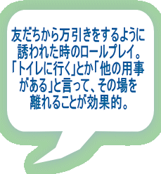 �F�������疜����������悤�� �U��ꂽ���̃��[���v���C�B �u�g�C���ɍs���v�Ƃ��u���̗p�� ������v�ƌ����āA���̏�� ����邱�Ƃ����ʓI�B  