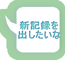�V�L�^�� �o��������