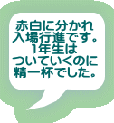 �Ԕ��ɕ����� ����s�i�ł��B 1�N���� ���Ă����̂� ����t�ł����B