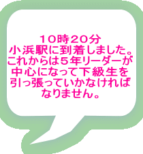 �P�O���Q�O�� ���l�w�ɓ������܂����B ���ꂩ��͂T�N���[�_�[�� ���S�ɂȂ��ĉ������� ���������Ă����Ȃ���� �Ȃ�܂���B