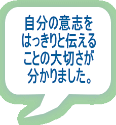 �����̈ӎu�� �͂�����Ɠ`���� ���Ƃ̑�؂��� ������܂����B 