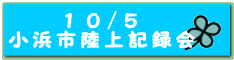 �P�O/�T ���l�s����L�^��