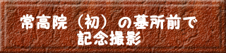 �퍂�@�i���j�̕揊�O�� �L�O�B�e
