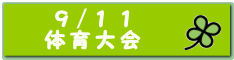 �X/�P�P �̈���