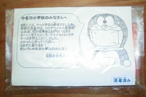 CIMG9864