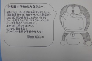 CIMG9893