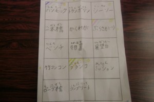CIMG0720
