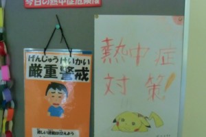 CIMG0779