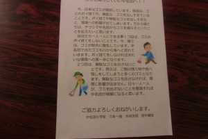 CIMG0967
