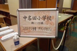 P1130528