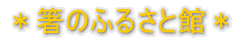���Ðf�Ï�