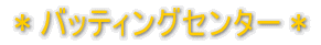 ���Ðf�Ï�