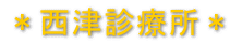 ���Ðf�Ï�