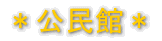 ���Ðf�Ï�