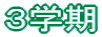 �R�w�� 