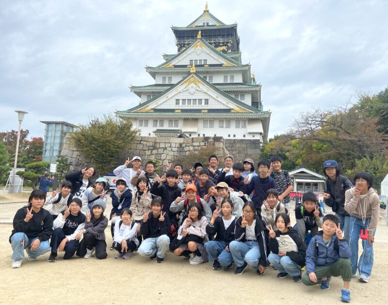 修学旅行（6年生） - 小浜市立西津小学校