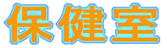 �ی���