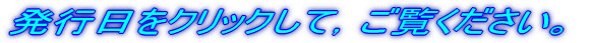 ���s�����N���b�N���āC�������������B