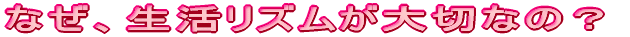�Ȃ��A�������Y������؂Ȃ́H
