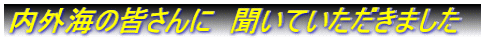 ���Y���Z���K�D�u�����΁v�ɏ�D