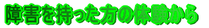 ���T�C�N���v���U�E�N���[���Z���^�[