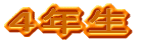 �S�N��
