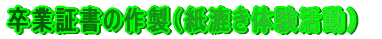 �ዷ�n�C�c�K��