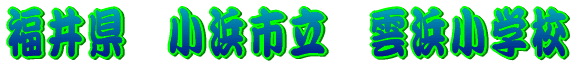 �{�Z�ƒn��̊T�v