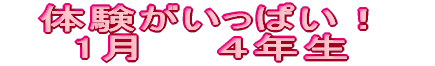 $B$_$s$J$J$+$h$/!!$2$s$-$$$C$Q$$!!#1$M$s$;$$(B