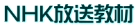 NHK��������